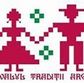 festivalul traditii argesene